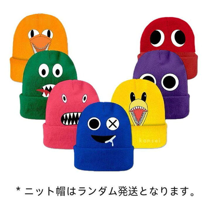 楽天市場】2点セット パーカー ニット帽 キッズ 大人 男の子 女の子  
