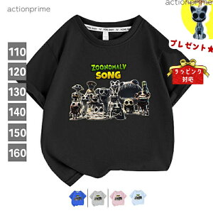 ꕔ[  Vc Zoonomaly Plush Y[m}[ ʂ  z[Q[ q  ߋ  CeA  t  gbvX ObY TVc