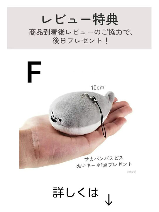 楽天市場】送料無料 サカバンバスピス キーホルダー ストラップ パス  