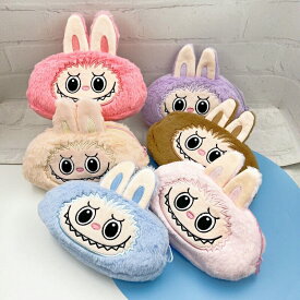 Labubu ラブブ ぬいぐるみ ペンケース 筆入れ 文具入れ キャラポーチ 立体うさ耳 可愛い 動物デザイン ふわもこ 収納ケース 小学生 中学生 高校生 女の子 グッズ 新学期準備 推し活雑貨 便利アイテム