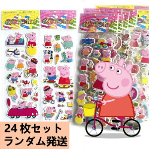 24Zbg _ ybpsbO Peppa Pig ObY XebJ[ V[  hV[ Aj ̎q j̎q NX}X a v[g Mtg