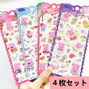 4Zbg ybpsbO Peppa Pig ObY XebJ[ V[  hV[ Aj ̎q j̎q NX}X a v[g Mtg sN u[