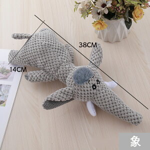 子犬 噛むおもちゃ ペット 犬のぬいぐるみ 歯ぎしり クリーニング 犬の噛みつきおもちゃ 可愛い 小型 中型 大型犬 ライオン 狼 象