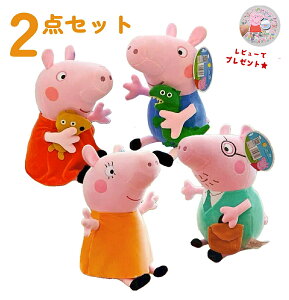 2�_�Z�b�g �ʂ������ �y�b�p�s�b�O Peppa Pig �x�r�[ �s���N �u���[ �L�[�z���_�[ �X�g���b�v �s�b�O �V���R�� �L�����N�^�[�O�b�Y �O�b�Y ���b�s���O �N���X�}�X �M�t�g �v���[���g �L�b�Y ��