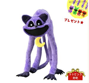 ポピープレイタイム ぬいぐるみ グッズ キャットナップ チャプター3ぬいぐるみ poppyplayTime steam スマイリングクリッターズ Smiling Critters