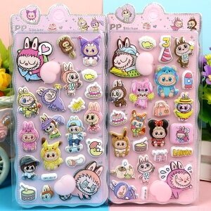 _V10OFFN[|^ LABUBU uuV[ ՂՂ 3D̃V[ 3DWGV[ uu V[  ANCXg[ XebJ[ 2Zbg V[  DIY H|i Ղ