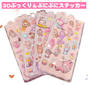 _V^ LABUBU uuV[ ՂՂ 3D̃V[ 3DWGV[ uu V[  ANCXg[ XebJ[ 2Zbg V[  DIY H|i ՂՂK  