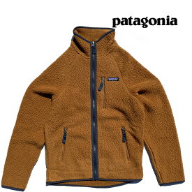 PATAGONIA パタゴニア レトロ パイル ジャケット RETRO PILE JACKET BRBN BEAR BROWN 22801