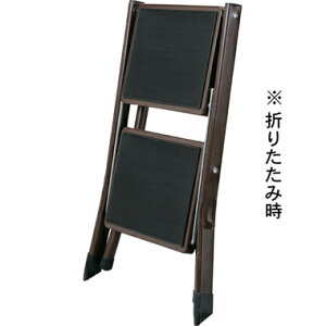 スツール脚立アシスタ折りたたみ踏み台おしゃれ軽量軽い【スツール/踏み台折りたたみ/踏み台子供/ステップ】