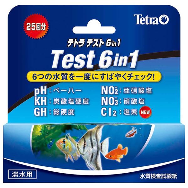 スペクトラム ブランズ メーカー公式ショップ ジャパン テトラ テスト ペット用品 試験紙 水槽用品 淡水用 6in1 高級な
