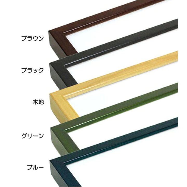 楽天市場】【木製額】色あせを防ぐUVカットアクリル □デッサン額 四ツ 