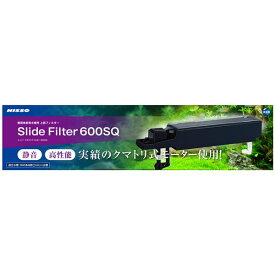 スライドフィルター 600SQ (観賞魚/水槽用品)