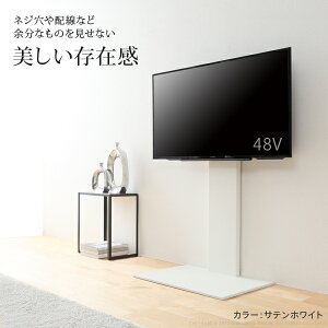WALL壁寄せTVスタンドV2ハイタイプ