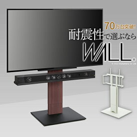 WALLインテリアテレビスタンドV5 ロータイプ 32～80v対応 大型テレビ対応 背面収納 コード収納 自立型 キャスター付き テレビ台 テレビスタンド TVスタンド ホワイト ブラック ウォールナット 震度7耐震試験済 EQUALS イコールズ