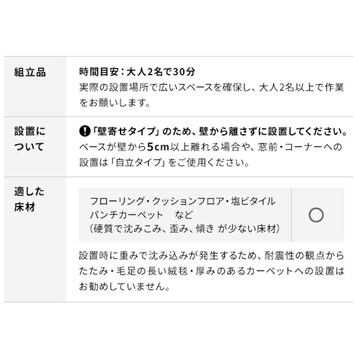 楽天市場】グッドデザイン賞受賞 テレビ台 WALLインテリアテレビスタンドV2 ロータイプ 32~60v対応 壁寄せテレビ台 テレビボード TVスタンド 背面収納 コード収納 ホワイト 白 ブラック 黒 ウォールナット ブラウン 震度7耐震試験済み EQUALS イコールズ : 激安家具 ...