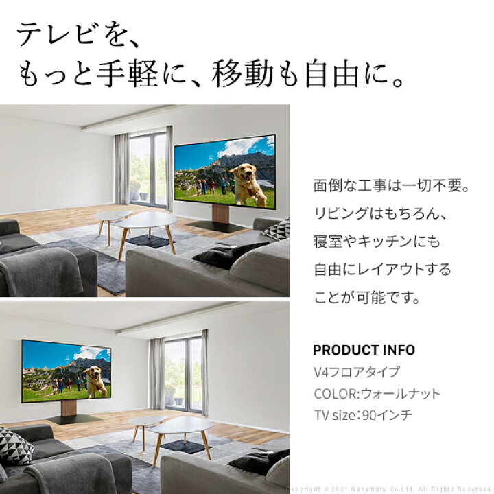 楽天市場】グッドデザイン賞受賞 テレビ台 WALLインテリアテレビスタンドV2 ロータイプ 32~60v対応 壁寄せテレビ台 テレビボード TVスタンド 背面収納 コード収納 ホワイト 白 ブラック 黒 ウォールナット ブラウン 震度7耐震試験済み EQUALS イコールズ : 激安家具 ... 楽天市場】グッドデザイン賞受賞 テレビ台 WALLインテリアテレビスタンドV2 ロータイプ 32~60v対応 壁寄せテレビ台 テレビボード TVスタンド 背面収納 コード収納 ホワイト 白 ブラック 黒 ウォールナット ブラウン 震度7耐震試験済み EQUALS イコールズ : 激安家具 ...