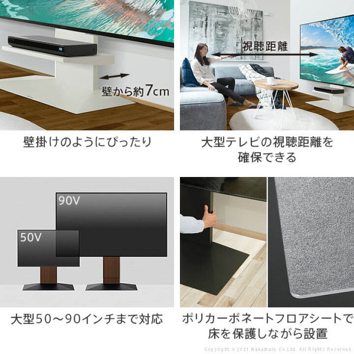 楽天市場】テレビ台 WALLインテリアテレビスタンドV4 フロアタイプ 60〜90v対応 壁寄せテレビ台 TVスタンド 大型テレビ専用 背面収納 コード収納 ホワイト 白 ブラック 黒 ウォールナット ブラウン 震度7耐震試験済み EQUALS イコールズ : 激安家具インテリア雑貨ミロク屋