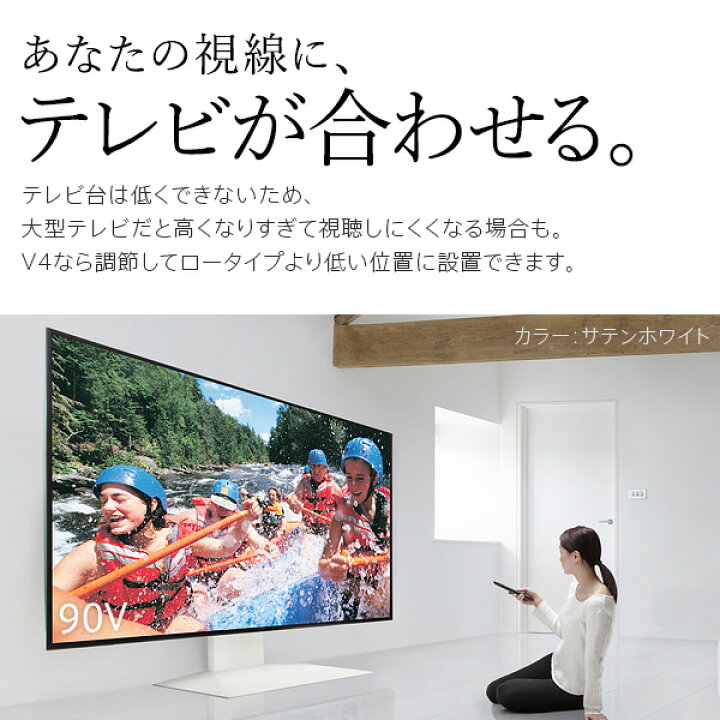楽天市場】テレビ台 WALLインテリアテレビスタンドV4 フロアタイプ 60〜90v対応 壁寄せテレビ台 TVスタンド 大型テレビ専用 背面収納 コード収納 ホワイト 白 ブラック 黒 ウォールナット ブラウン 震度7耐震試験済み EQUALS イコールズ : 激安家具インテリア雑貨ミロク屋