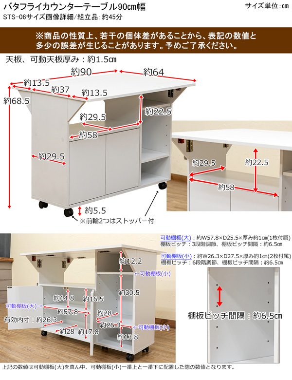 楽天市場】バタフライカウンターテーブル 90幅 キッチンカウンター 