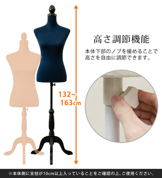 トルソー ディスプレイ おしゃれ かわいい アンティーク調 インテリア オブジェ13 163円 ガーリー クラシック マネキン レディス レディース レトロ 女性用 置き物 国内正規品 女性用