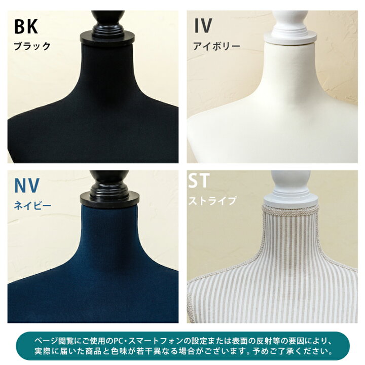 トルソー ディスプレイ おしゃれ かわいい アンティーク調 インテリア オブジェ13 163円 ガーリー クラシック マネキン レディス レディース レトロ 女性用 置き物 国内正規品 女性用