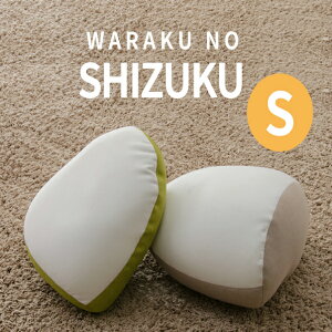 Shizuku クッションの人気商品 通販 価格比較 価格 Com Shizuku クッションの人気商品 通販 価格比較 価格 Com