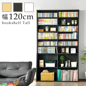 ブックシェルフTall120