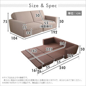 組み換え自由なソファベッド2P【Lawro-ラウロ-】ポケットコイル2人掛ソファベッド日本製ローベッドカウチ