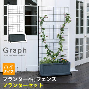 朝顔 プランター セットの通販 価格比較 価格 Com