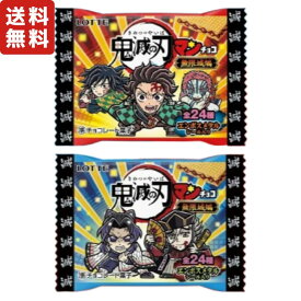 ロッテ 鬼滅の刃マンチョコ 無限城編 1枚×30個 エンボスメタルシール付き 全24種 チョコレート菓子 ウエハース ビックリマン チョコ