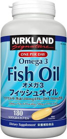 カークランドシグネチャー フィッシュオイル オメガ3 180粒（Kirkland Signature Fish Oil Omega3 180 Count) EPA DHA サプリメント コストコ 240669