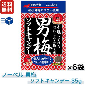 m[x j~ \tgLf[ 35g×6