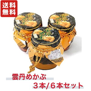y _O ߂ ( ɂ߂ ) r 150g 3{ or 6{ Zbg z ߂Ԃ̒ώςƉEj 퉷