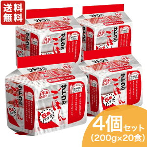 TgEHi TgÊ͂ VY RVqJ 5HpbN ( 200g × 5H )×4 gg pbN ͂ ~ ۑ ȒP ֗ lC ܂Ƃߔ H