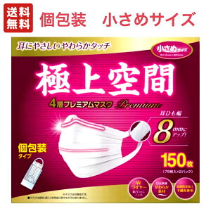 ɏ v~A }XN ߃TCY 150 (75×2pbN) y 4w\ zR ԕ ubN JISK SEK R hL q sDz}XN  WC[ 8mmЂ lC z