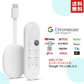 Google GA03131-JP 2Kモデル Chromecast with TV HD USB Type-C HDMI CEC対応 音声リモコン付属 グーグル フルHDストリーミングデバイス