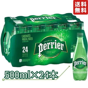 yG Perrier 500ml × 24{ ybg{g v[ i` Y_ VRY_ Xp[NO i`~lEH[^[ 