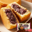 [冷凍] ニチレイ 今川焼 (あずきあん) 5個入 400g×4袋 つぶあん 冷凍食品