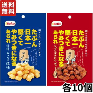 IRĉ Ԃ{ꌘ 10܃Zbg 2A\[g (  40g , ? 40g e5 )   َq ׂ