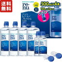 ボシュロム レニュー フレッシュ 500mL × 4本 + 120mL × 2本 コンタクトレンズ用消毒剤 + コンタクトレンズケース …