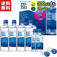 ボシュロム レニュー フレッシュ 500mL × 4本 + 120mL × 2本 コンタクトレンズ用消毒剤 + コンタクトレ…