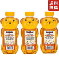 カークランドシグネチャー はちみつ ベアージャグ 750g 蜂蜜 大容量 Kirkland Signature Honey Bear 750g