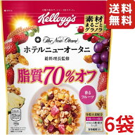 ケロッグ 素材まるごとグラノラ 脂質70%オフ 380g × 6袋 グラノーラ ロカボ