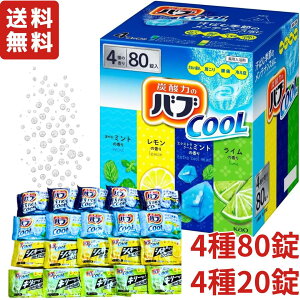 �ԉ� �o�u �N�[�� ��p������ 80�� (4���x20��) or �������T�C�Y 20�� (4���x5��) ���������z�� �ăo�e�΍� ��J�� �N�[���^�C�v������