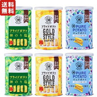 湖池屋 LONG LIFE SNACK（ロングライフスナック）プライドポテト 神のり塩 ピュアポテト 保存缶 缶入り …