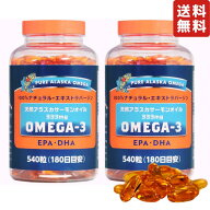 トライデントシーフード オメガ3 天然アラスカサーモンオイル 333mg 540粒 2個セット （Trident Omega3 A…