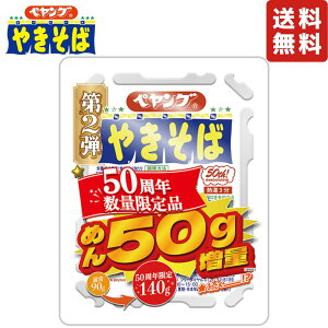 ܂邩Hi yO \[X₫ 50N2e 182g×12