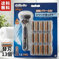 ジレット プログライド フレックスボール パワー 電動タイプ 本体+替刃13枚 【 ひげ剃り 髭剃り シェービ…