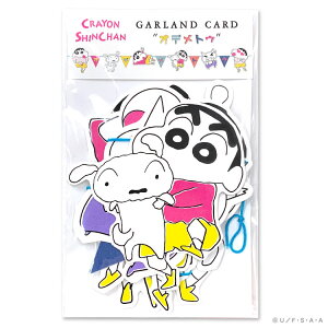 グリーティングカード Grの人気商品 通販 価格比較 価格 Com