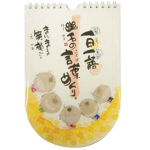 ؗH΂̌t߂u܂܂ΊŁv߂J_[ CLYM-31